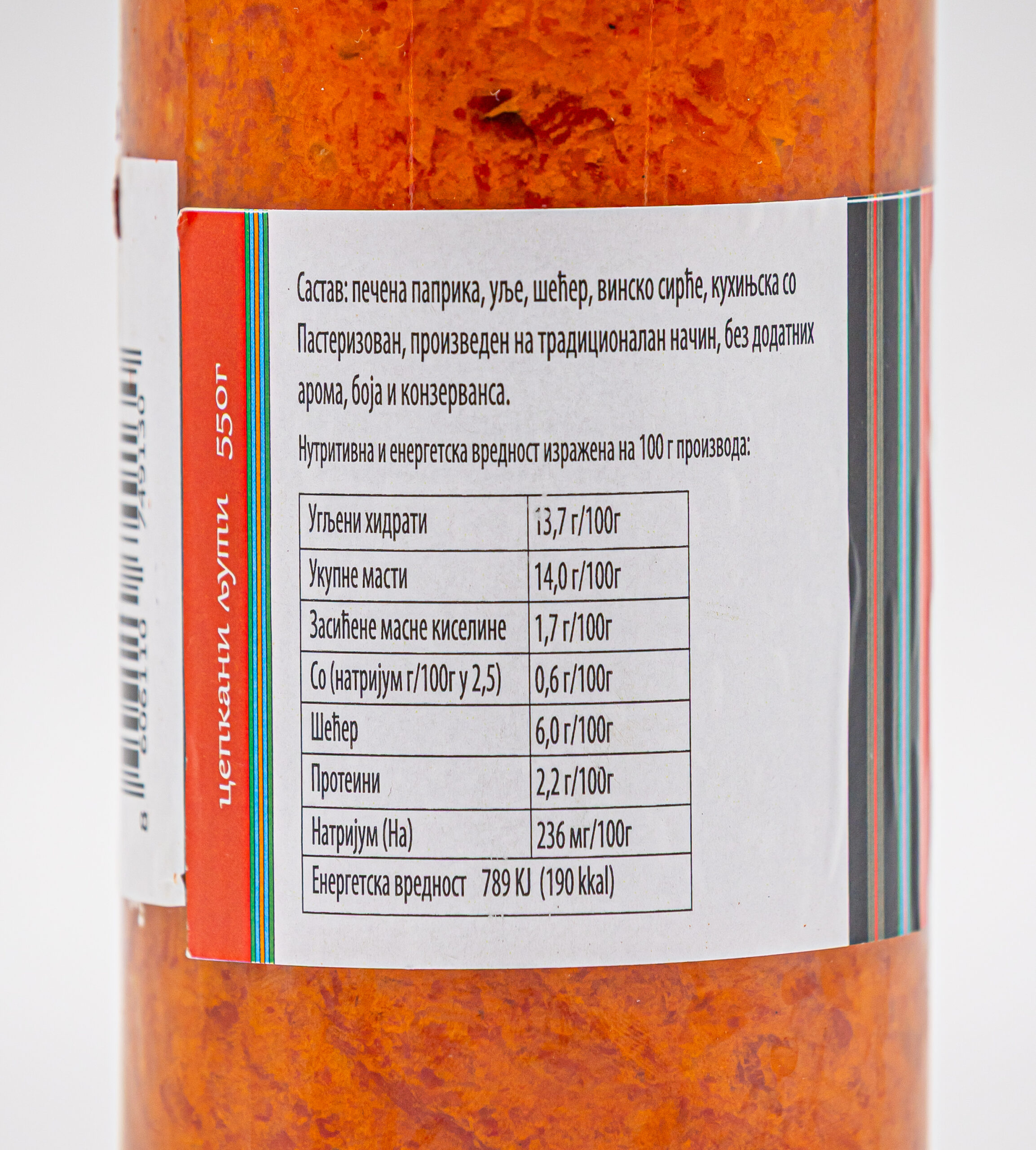 LESKOVAČKI DOMAĆI AJVAR CEPKANI LJUTI - Slika 2