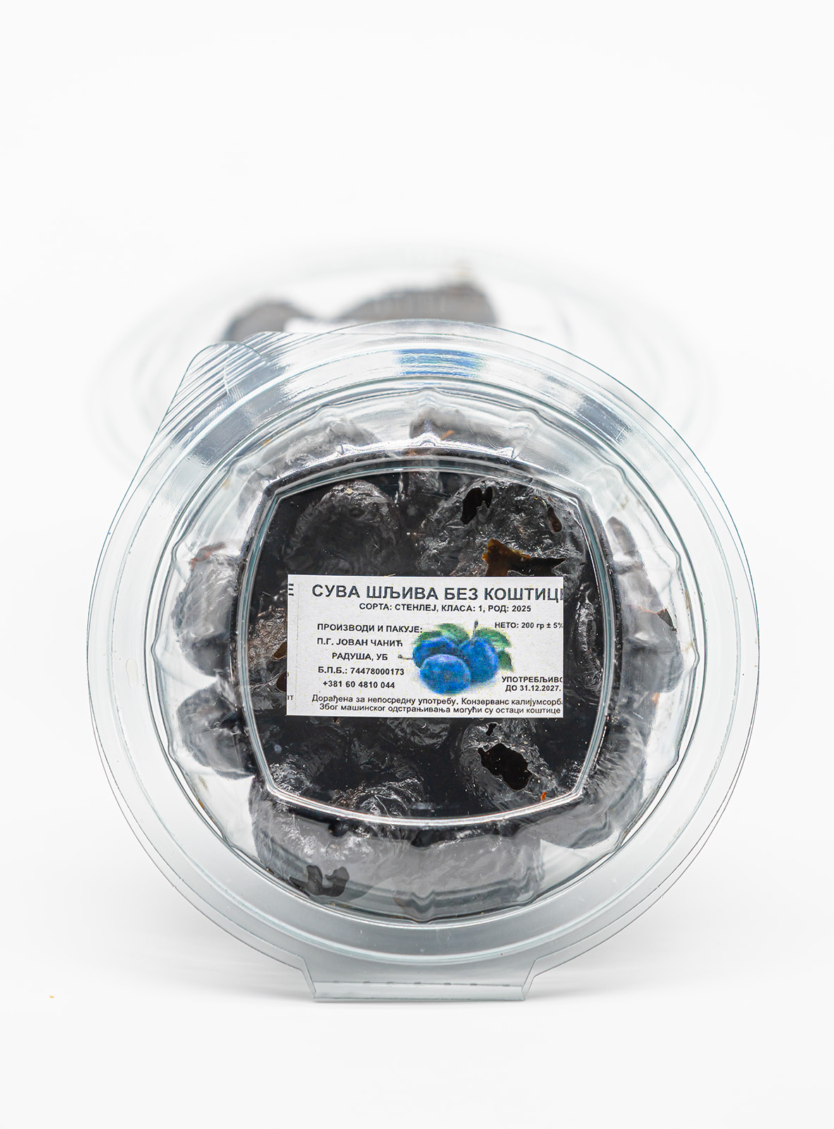 suva šljiva bez koštica-pakovanje 200gr